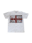 Fuck Le System UK T-shirt